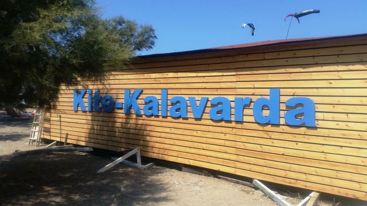 Alexandra Apartment Kalavarda